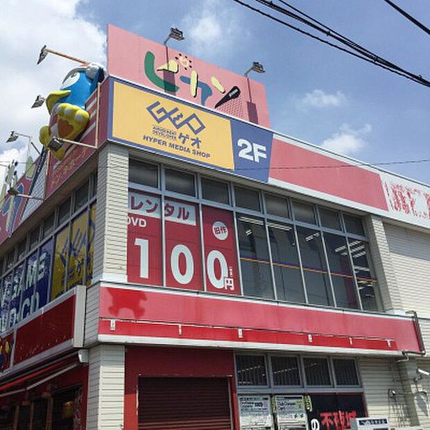 【ディスカウントショップ】ピカソ環七江戸川店まで539ｍ