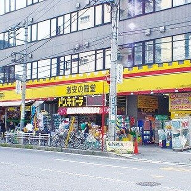 【ディスカウントショップ】ドン・キホーテ原木西船橋店まで908ｍ