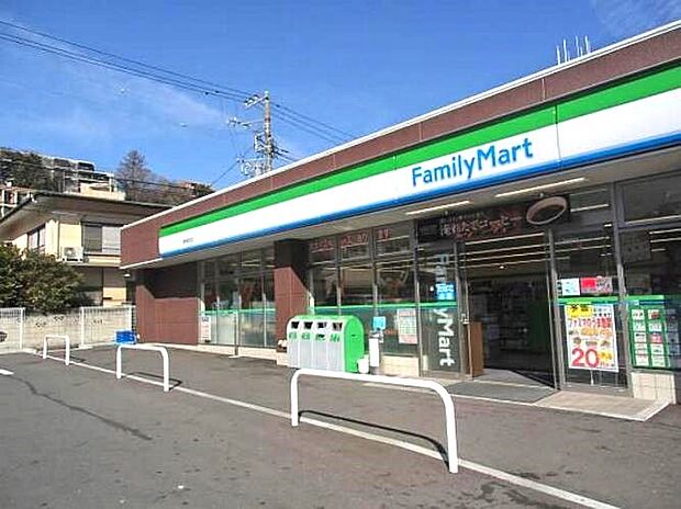 コンビニ 250m ファミリーマート根岸駅北店