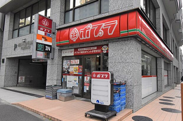 ポプラ青山2丁目店（80m）