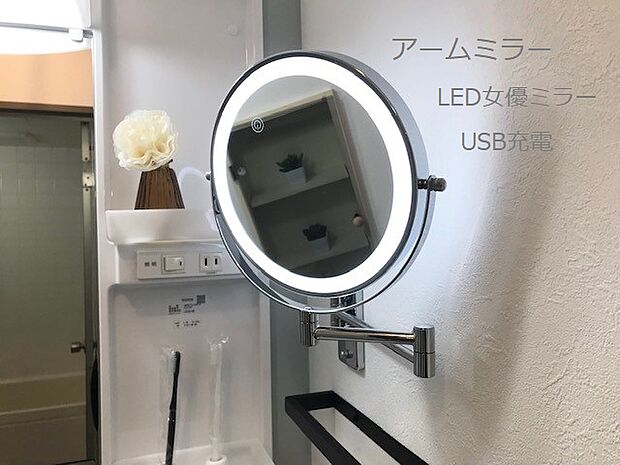 2023年6月USB充電式のLED拡大鏡（アームミラー）取り付け