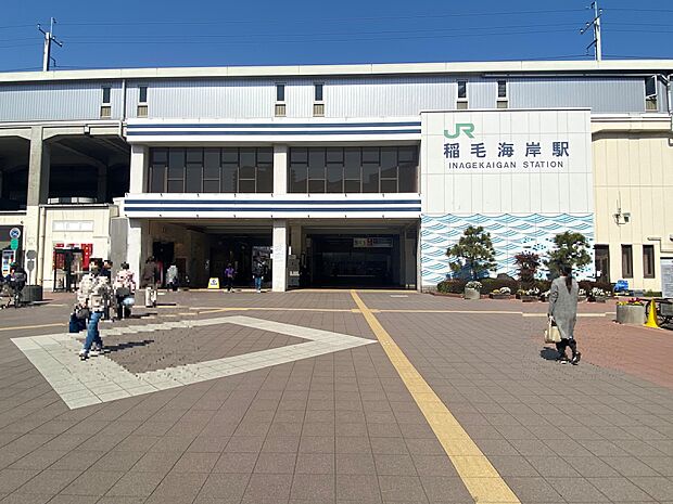 JR京葉線「稲毛海岸」駅徒歩10分（約740m）