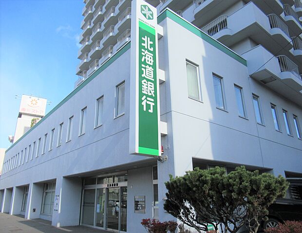 北海道銀行鳥居前支店　230ｍ
