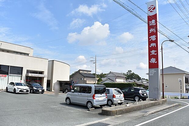 遠州信用金庫　雄踏支店（570m）