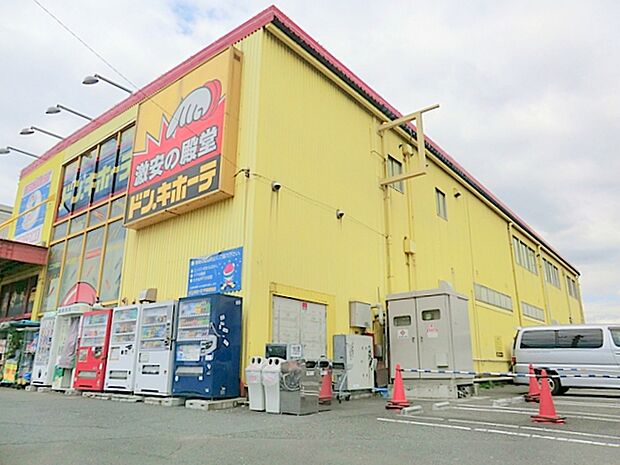 ドン・キホーテ戸塚原宿店　約750ｍ