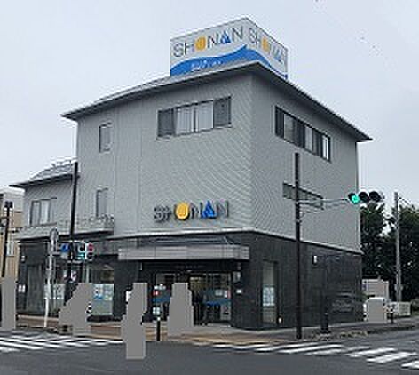 【信用金庫】湘南信用金庫寒川支店まで1193ｍ