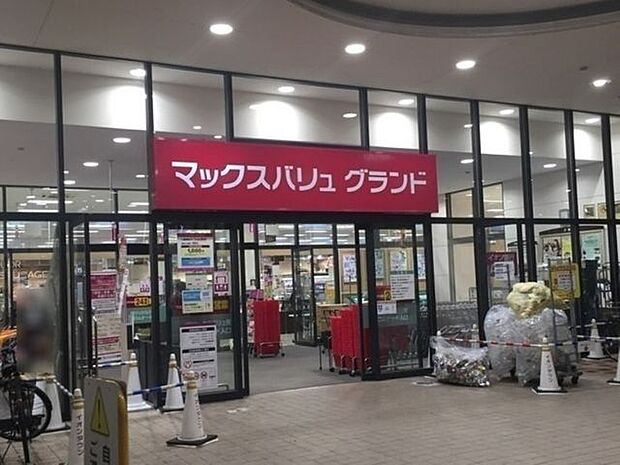 マックスバリュグランド千種若宮大通店 徒歩3分。 240m