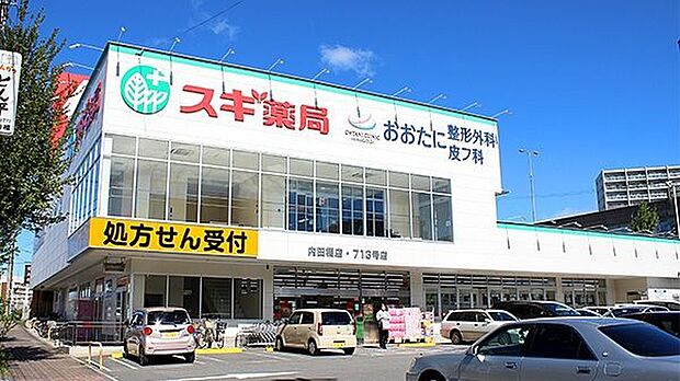 スギ薬局内田橋店 徒歩7分。 560m