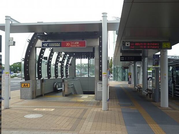 【駅】つくば駅まで1989ｍ