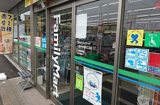 【コンビニエンスストア】ファミリーマート土浦中村南四丁目店まで675ｍ