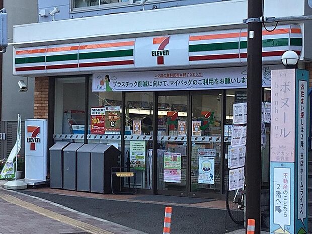 セブンイレブン横浜山手駅前店845ｍ