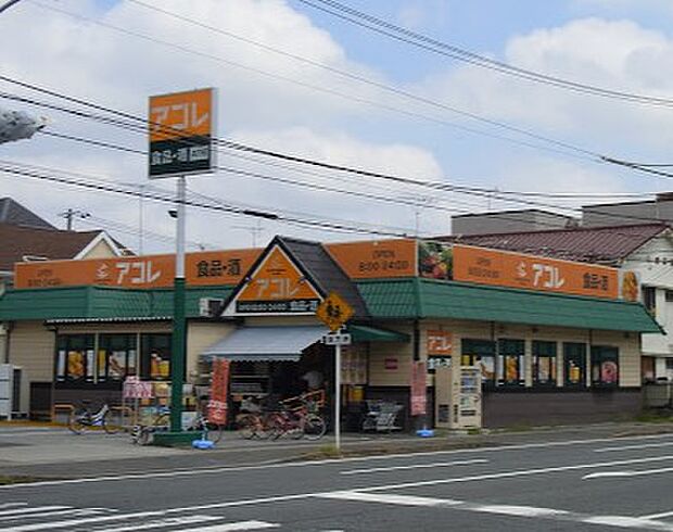 アコレ伊勢宿店　距離400ｍ