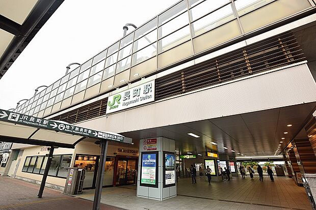 JR長町駅　約260ｍ