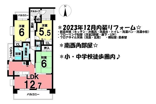 グローリアス東刈谷第5(3LDK) 1階の間取り