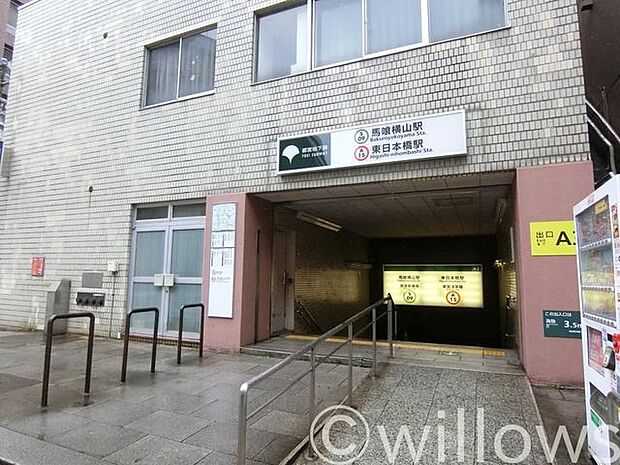 東日本橋駅(都営地下鉄 浅草線) 徒歩3分。 240m