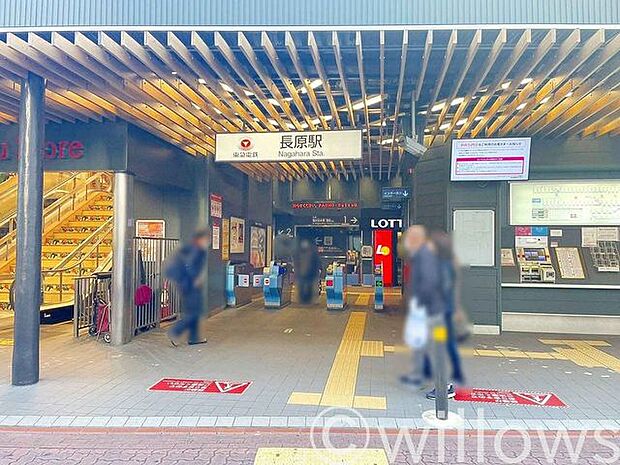 長原駅(東急 池上線) 徒歩11分。 830m