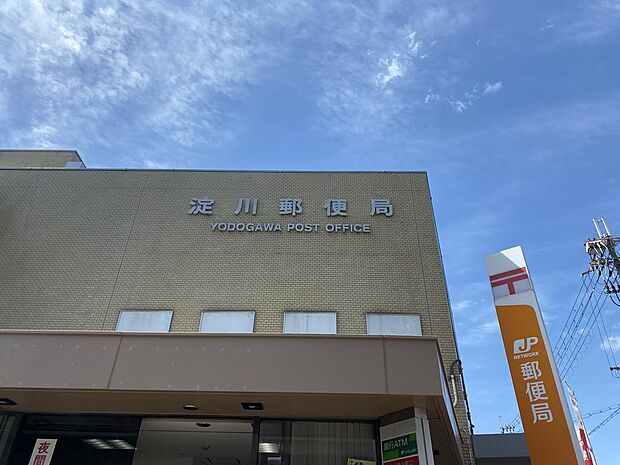 【郵便局】徒歩約７分のところにある「淀川郵便局」です。ゆうゆう窓口は平日朝７時から１９時まで、土曜日は朝７時から１８時まで、日曜日と祝日は朝９時から１８時まで開いているため、なにかと便利ですね◎