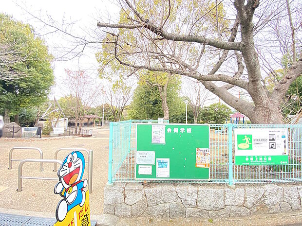 【公園】物件から徒歩約４分のところに『赤坂上池公園』があります。お花や木々など植栽がきれいに並んでいる、ゆったりとした公園です。放課後や休日など、お子様と一緒に楽しめる場所です。遊具などもあります。