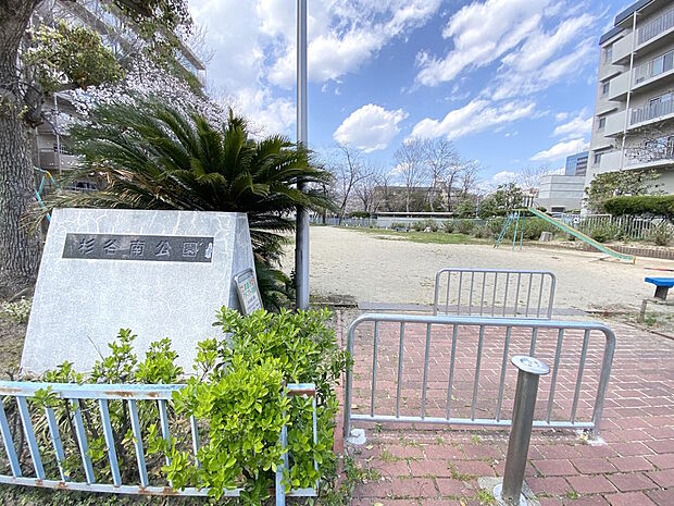 【近隣公園】マンション敷地に面した杉谷南公園です。お子様の喜ぶすべり台があり、思いっきり走れる広さが確保された公園です。ベンチもありますので、お散歩途中の休憩や軽い運動なども楽しめそうですね♪