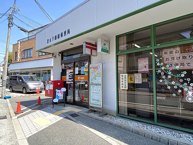 【郵便局】徒歩１６分のところにある「茨木下穂積郵便局」です。郵便窓口は平日９時から１７時まで、貯金・保険窓口は平日９時から１６時まで、ＡＴＭは平日９時から１７時半（土曜日は１７時）まで開いています。