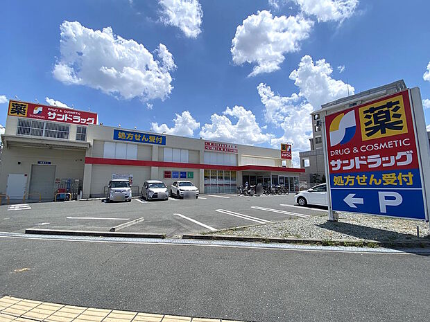 【ドラッグストア】徒歩３分の「サンドラッグ豊中少路店」です。営業時間は９時から２１時４５分まで。一般的なドラッグストアの商品に加え冷凍食品なども揃います。各種クレジットカードや電子マネーも利用可能です