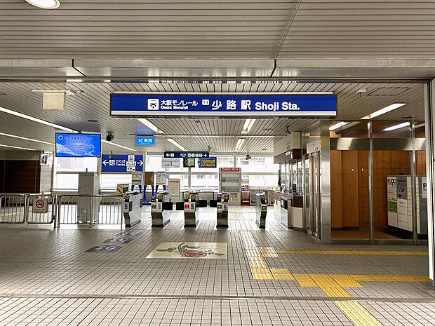 【最寄駅】大阪モノレール本線『少路』駅徒歩６分、大阪メトロに乗り換え可能な『千里中央』駅までは１駅乗車し約３分で到着します。少路駅近辺には各種クリニックやスーパーなどの買物施設も充実しています◎