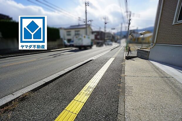 前面道路は広めです。