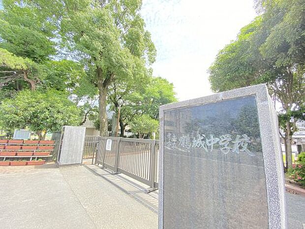 【中学校】宇土市立鶴城中学校まで2997ｍ