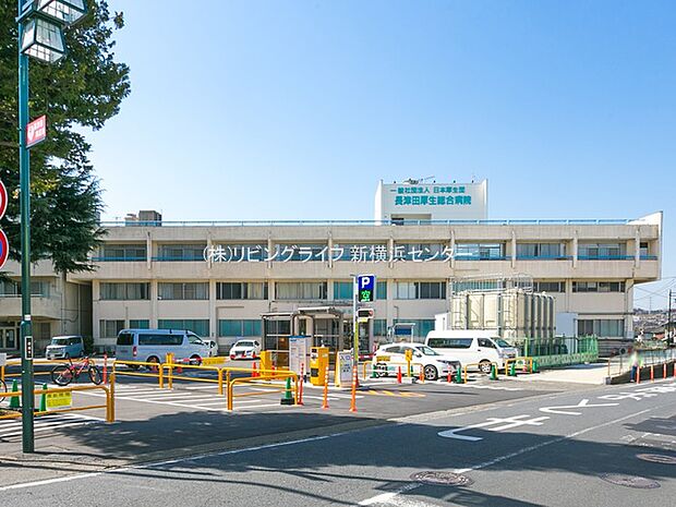 長津田厚生総合病院　1300ｍ