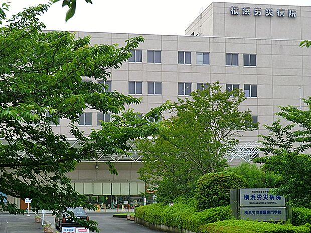 横浜労災病院　560ｍ
