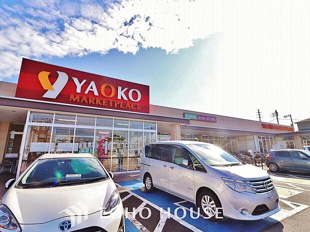 ヤオコー市川新田店まで約564m。ヤオコーは、新鮮でおいしい商品を豊富に品揃えし、ヤオコーを頼りにご来店くださるお客さまのお店ごとに異なるニーズやライフスタイルに対応しています。