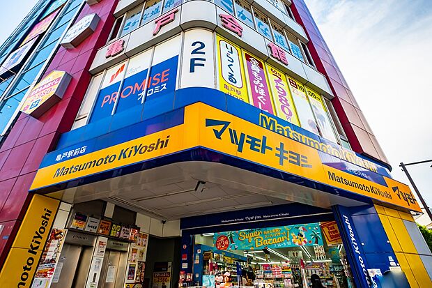 マツモトキヨシ亀戸駅前店463mオンラインでもお買い物が出来るようになっており、マツモトキヨシでお買い物をするとポイントもたまります。