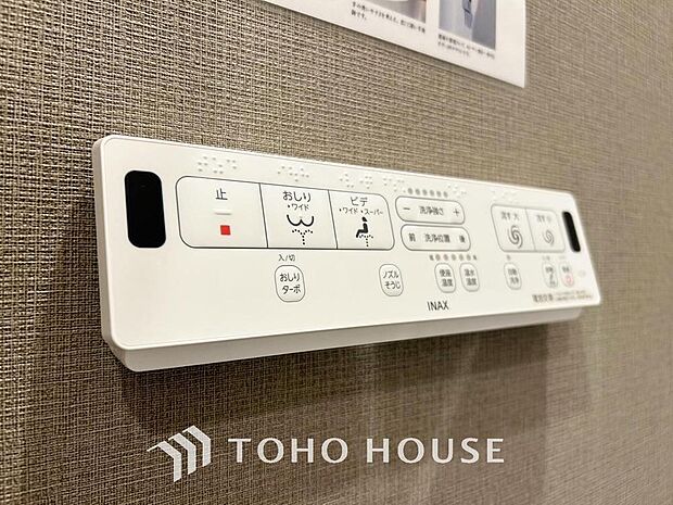 日本を訪れた外国の方で「使ってみて驚いた」と仰る方の多い、ウォシュレット。おしりを優しく洗ってくれるだけではなく、パワー脱臭機能なども備え、快適な空間を創出する機能もございます。