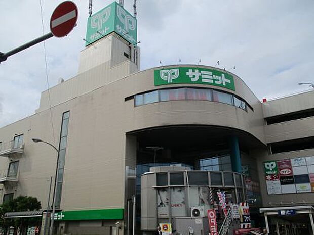 【スーパー】サミットストア　馬込沢駅前店まで783ｍ