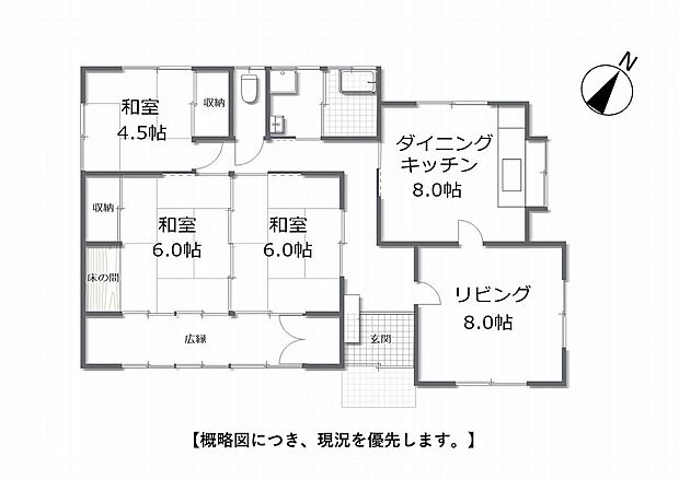 玉野市和田七丁目　既存住宅(3LDK)の間取り