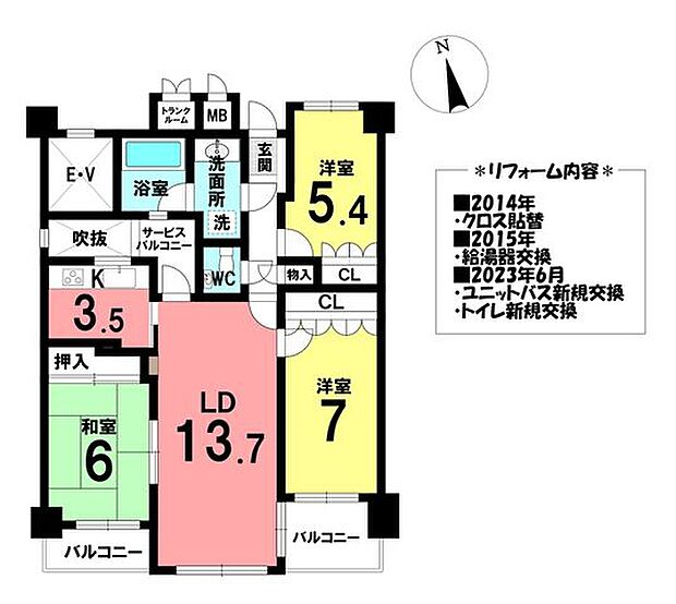 グレイス上社(3LDK) 3階の間取り