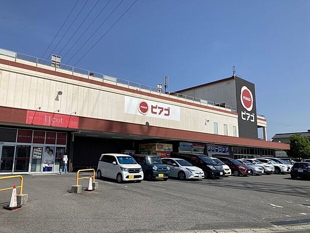 ピアゴ清水山店 780m