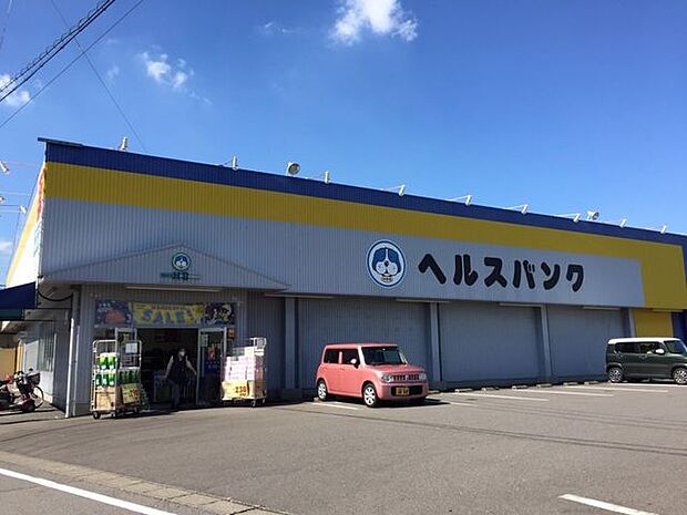 マツモトキヨシ(ヘルスバンク)五郎丸店 5200m