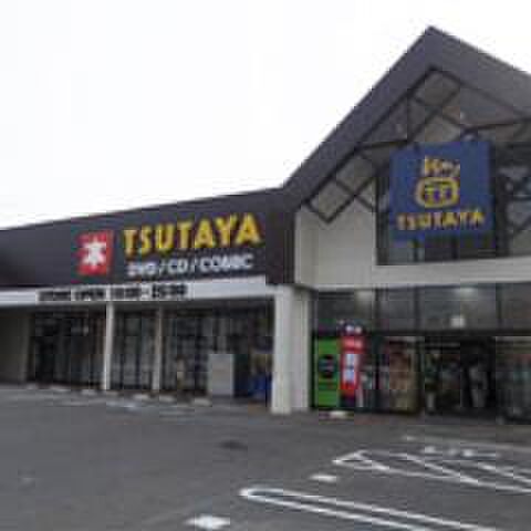 TSUTAYA 十日市店（583m）