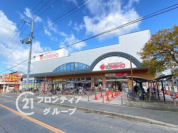 徒歩7分。スーパーマーケットKINSHO東湊店 530m