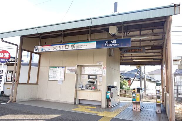 名鉄犬山線 犬山口駅 1280m