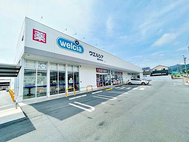 ウェルシア蒲郡平田町店ウェルシア蒲郡平田町店 560m