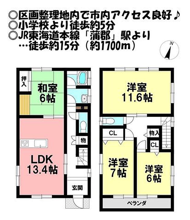 中古戸建　御幸町(4LDK)の間取り