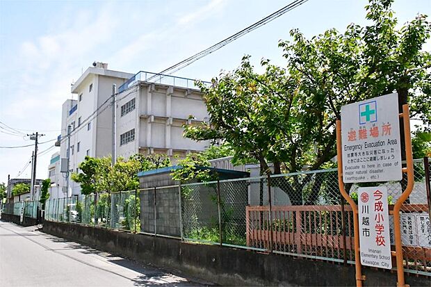 川越市立今成小学校（1167m）