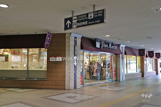 パレマルシェ(神宮店)の外観