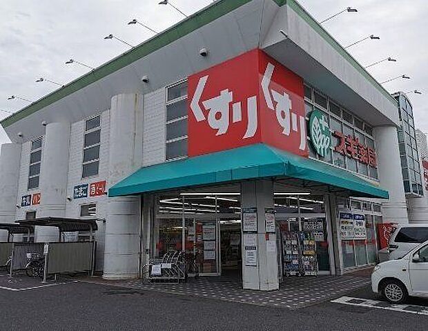 スギ薬局大治店 1550m