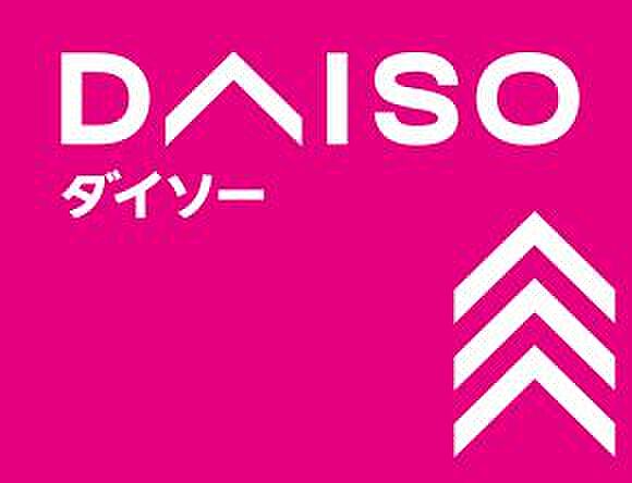 ダイソー　長原東急ストア店：徒歩15分（1132ｍ）