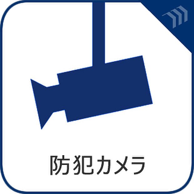 安心の防犯カメラ付です。