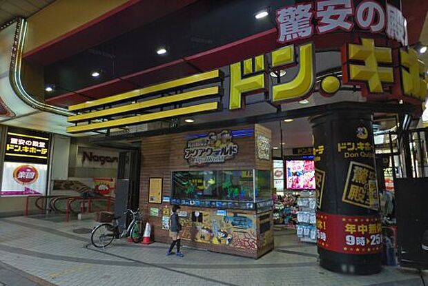 【ディスカウントショップ】ドン・キホーテ柏駅前店まで1144ｍ