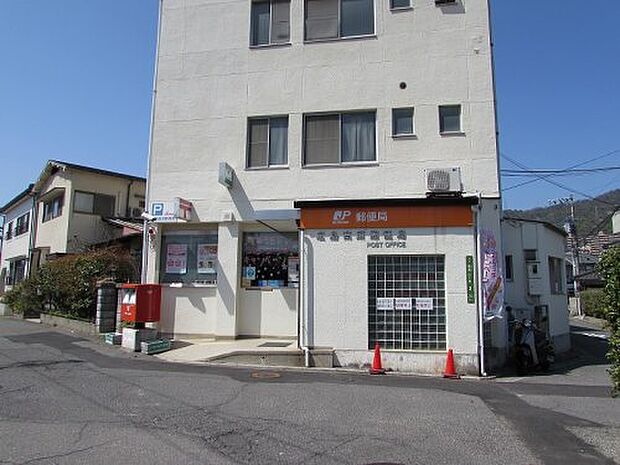 【郵便局】広島高須郵便局まで384ｍ